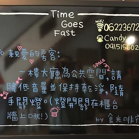 Apartamento Time Goes Fast Tainan Exterior foto